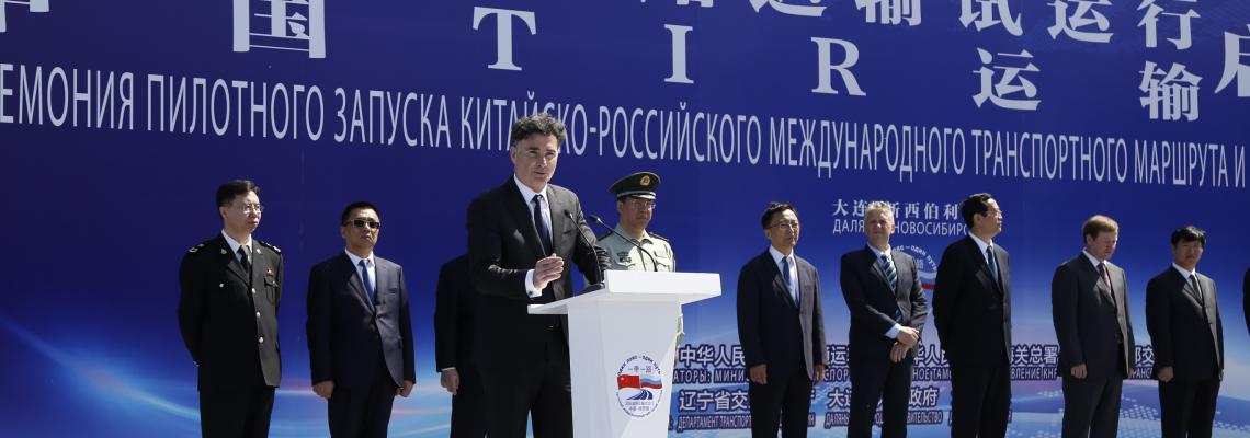 Торжественная церемония, посвященная началу перевозок по системе МДП в Китае