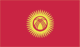 Кыргызская Республика